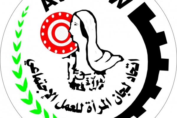 لجان العمل النسائي يدين استهداف النساء من قبل الاحتلال بالعدوان على غزة